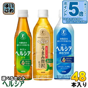 kGg[Ń|Cg5{+4{Il wVA Β wVAEH[^[  350ml 500ml ybg{g Iׂ 48{ (24{×2) L ǂ یpHi gNz  ܂ґd Je