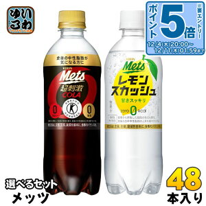 bcR[ XJbV 480ml ybg{g Iׂ 48{ (24{×2) L ǂ یpHi @\\Hi Y_ [J[ Y_ XJ