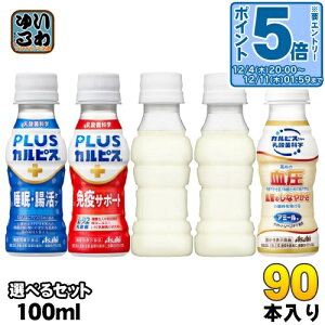 kGg[Ń|Cg5{Il ATq PLUSJsX A~[W 100ml ybg{g Iׂ 90{ (30{×3) EPA ƉuT|[g L-92 vXJsX _ۈ @\\Hi x