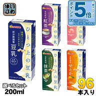 〔エントリーでポイント5倍！〕 マルサンアイ ひとつ上の豆乳 200ml 紙パック 選べる 96本 (24本×4) せ…
