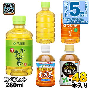 kGg[Ń|Cg5{Il [ N~lނ  275ml 280ml ybg{g Iׂ 48{ (24{×2) ɓ Β ق    哤C\t{ J[[ J