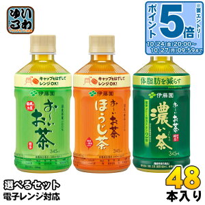 kGg[Ń|Cg5{Il ɓ ` dqWΉ 345ml ybg{g Iׂ 48{ (24{×2) ǂ @\\Hi ق Β Z ` ̎b炷