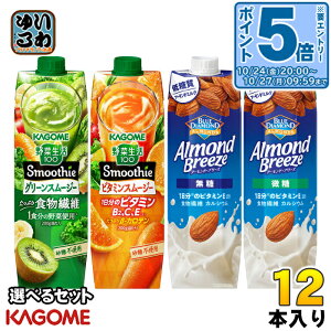 kGg[Ń|Cg5{Il JS ؐ100 X[W[ A[hEu[Y 1000g pbN Iׂ 12{ (6{×2) ǂ ؃W[X A[h~N ₳   pbNW