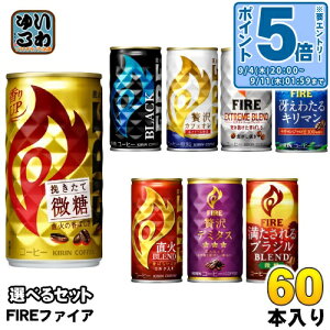 k7%OFFN[|&Gg[P5{+9{l L FIRE t@CA 165g 185g  Iׂ 60{ (30{×2) ʃR[q[ t@C ҂Ĕ ΃uh ґJtFI ubN