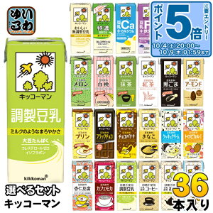 kGg[Ń|Cg5{Il LbR[}  200ml pbN Iׂ 36{ (18{×2) ǂ  A[h ǐm JtFJ AtHK[g gsJ +H@  