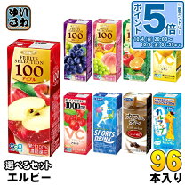 楽天市場】紙パック ジュース 96本の通販