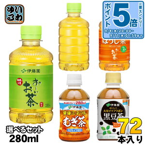 kGg[Ń|Cg5{Il [ N~lނ  275ml 280ml ybg{g Iׂ 72{ (24{×3) ɓ Β ق    哤C\t{ J[[ J