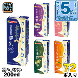 kGg[Ń|Cg5{Il }TAC ЂƂ̓ 200ml pbN Iׂ 72{ (24{×3) Ƃ   _CY g  v~A I hN