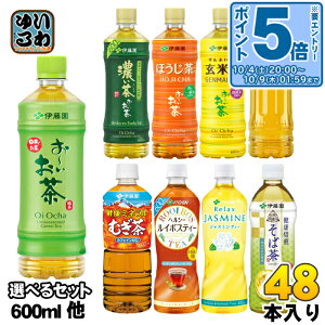 kGg[Ń|Cg5{Il [ N~lނ wV[C{XeB[  500ml 600ml ybg{g Iׂ 48{ (24{×2) ɓ ǂ @\\Hi  Β Z 