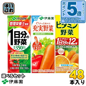 kGg[Ń|Cg5{Il ɓ ؃W[X  200ml pbN Iׂ 48{ (12{×4) [ ΉF؃~bNX 1̖ r^~ h{@\Hi I ǂ