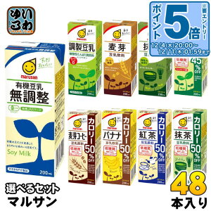 kGg[Ń|Cg5{Il }TAC  200ml pbN Iׂ 48{ (24{×2) ǂ  R[q[ oii g    J[It 哤