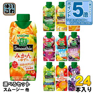 kGg[Ń|Cg5{+14{Il JS X[W[ ؐ  330ml pbN Iׂ 24{ (12{×2) Gߌ ǂ ݂&䂸 VC}XJbg S ATC[&oii ̃t[