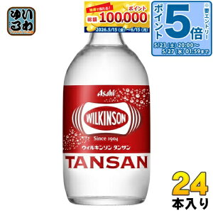 �k�G���g���[�Ń|�C���g5�{�I�l �A�T�q �E�B���L���\�� �^���T�� 300ml �r 24�{�� �������� ���Y�_ �v���[�� �Y�_��