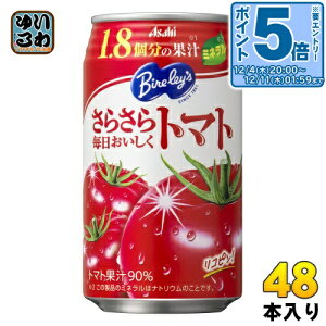 kGg[Ń|Cg5{Il ATq o[X 炳疈g}g 350g  48{ (24{×2 ܂Ƃߔ) kg}gW[Xl