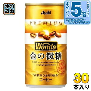 kGg[Ń|Cg5{Il ATq _ WONDA ̔ 185g  30{  ʃR[q[ 