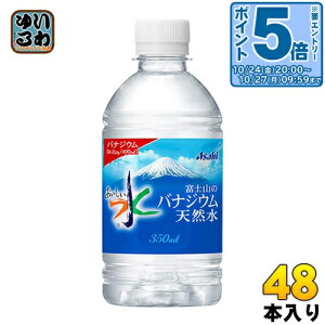 kGg[Ń|Cg5{Il ATq xmR̃oiWEVR 350ml ybg{g 48{ (24{×2 ܂Ƃߔ) k~lEH[^[l