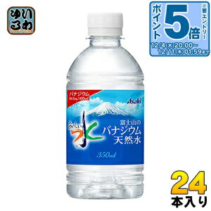 kGg[Ń|Cg5{Il ATq xmR̃oiWEVR 350ml ybg{g 24{ k~lEH[^[l