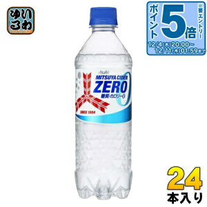 kGg[Ń|Cg5{Il ATq OcTC_[ [ 500ml ybg{g 24{ ZERO Y_ J[[ [