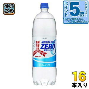 kGg[Ń|Cg5{Il ATq OcTC_[ [ 1.5L ybg{g 16{ (8{×2 ܂Ƃߔ) Y_ [J[ ZERO e