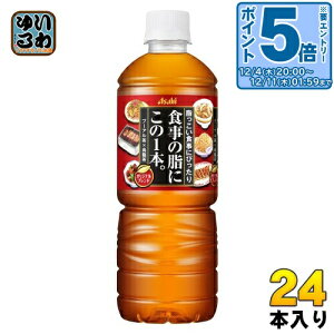 kGg[Ń|Cg5{Il ATq H̎ɂ1{B 600ml ybg{g 24{  v[A G E[ uh 