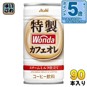 kGg[Ń|Cg5{Il ATq _ WONDA JtFI 185g  90{ (30{×3 ܂Ƃߔ) R[q[  ʃR[q[ R[q[ JtFI