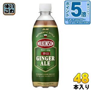 kGg[Ń|Cg5{Il EBL\ WWG[ h 500ml ybg{g 48{ (24{×2 ܂Ƃߔ) ATq Y_ Y_ WW[G[ h