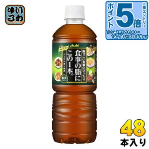 kGg[Ń|Cg5{Il ATq H̎ɂ1{B Βuh 600ml ybg{g 48{ (24{×2 ܂Ƃߔ) kl