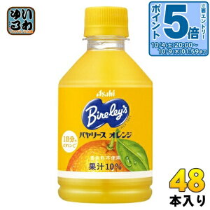 kGg[Ń|Cg5{Il ATq o[X IW 280ml ybg{g 48{ (24{×2 ܂Ƃߔ) ʏ` ʎ