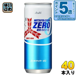 kGg[Ń|Cg5{Il ATq OcTC_[ [ 250ml  40{ (20{×2 ܂Ƃߔ) Y_ ZERO [ J[[
