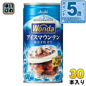 kGg[Ń|Cg5{Il ATq _ WONDA ACX}Ee 185g  30{ R[q[  ʃR[q[ R[q[