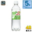 アサヒ 三ツ矢サイダー W ダブル 485ml ペットボトル 48本 (24本入×2 まとめ買い) 炭酸飲料 特保 カロリーゼロ 糖類ゼロ 特定保健用食品 トクホ