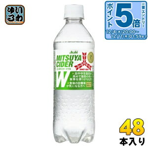 kGg[Ń|Cg5{Il ATq OcTC_[ W _u 485ml ybg{g 48{ (24{×2 ܂Ƃߔ) Y_  J[[ ރ[ یpHi gNz