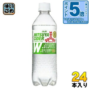 kGg[Ń|Cg5{Il ATq OcTC_[ W _u 485ml ybg{g 24{ Y_  J[[ ރ[ یpHi gNz