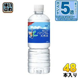 kGg[Ń|Cg5{Il ATq xmR̃oiWEVR 600ml ybg{g 48{ (24{×2 ܂Ƃߔ) k~lEH[^[l