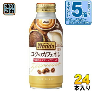 kGg[Ń|Cg5{Il ATq _ WONDA RÑJtFI 370g {g 24{ R[q[  ʃR[q[ R[q[ 