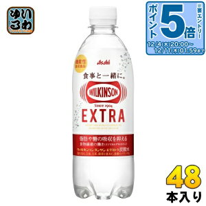 kGg[Ń|Cg5{Il EBL\ ^T GNXg 490ml ybg{g 48{ ATq (24{×2 ܂Ƃߔ)  @\\Hi bⓜ̋z} Y_ Y_