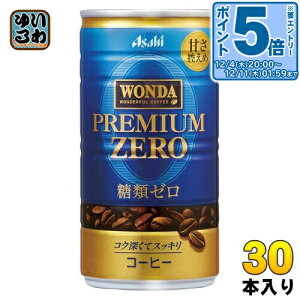 kGg[Ń|Cg5{Il ATq _ v~A[ 185g  30{ R[q[  ʃR[q[ R[q[ ރ[