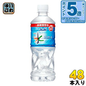 kGg[Ń|Cg5{Il ATq  VR ۑ hД~p 500ml ybg{g 48{ (24{×2 ܂Ƃߔ)  ۑ ~ i`~lEH[^[ hЏp