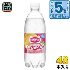 kGg[Ń|Cg5{Il ATq EBL\ ^T _us[` 500ml ybg{g 48{ (24{×2 ܂Ƃߔ) Y_ Y_ Y_ 