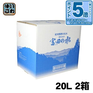 kGg[Ń|Cg5{Il IB F̖ xc̐ 20L 2 (1×2 ܂Ƃߔ) a̎R Il RbNt ~lEH[^[ Y