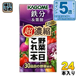 kGg[Ń|Cg5{Il JS ؈{ Zk S&t_ 125ml pbN 24{ ؃W[X HY sgp S v[~bNX