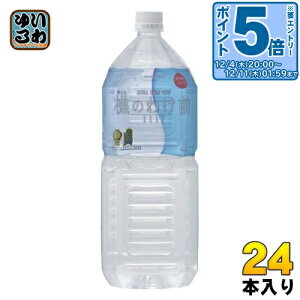 kGg[Ń|Cg5{Il  ̂킯O1117 2L ybg{g 24{ (12{×2 ܂Ƃߔ) ~lEH[^[ LR