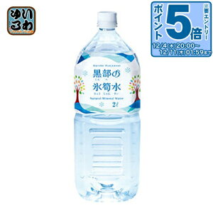 kGg[Ń|Cg5{Il ̕X⡐ 2L ybg{g 12{ (6{×2 ܂Ƃߔ) ~lEH[^[ d