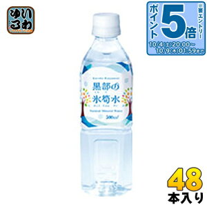 kGg[Ń|Cg5{Il ̕X⡐ 500ml ybg{g 48{ (24{×2 ܂Ƃߔ) k~lEH[^[l