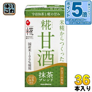 kGg[Ń|Cg5{Il }R vX ÎLL  125ml pbN 36{ (18{×2 ܂Ƃߔ) k{   e N ܂l