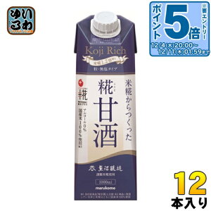 kGg[Ń|Cg5{Il }R vX ÎLL b` 1000ml pbN 12{ (6{×2 ܂Ƃߔ) kÎl