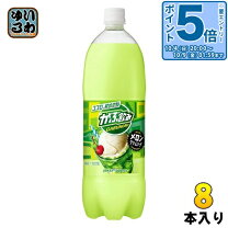楽天市場】メロン ソーダ 1．5の通販