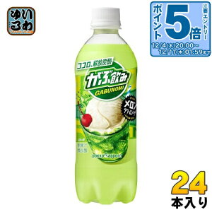 kGg[Ń|Cg5{Il |bJTb| Ԉ N[\[_ 500ml ybg{g 24{ Y_