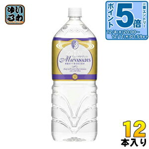 kGg[Ń|Cg5{Il ~[oifBX iMuVANADISj 2L ybg{g 12{ (6{×2 ܂Ƃߔ)  PCf ܗL VR ~lEH[^[ Y