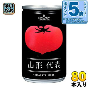 kGg[Ń|Cg5{Il R`Hi R`\ Ƃ܂ 160g  80{ (20{×4 ܂Ƃߔ) 100W[X g}g  HY